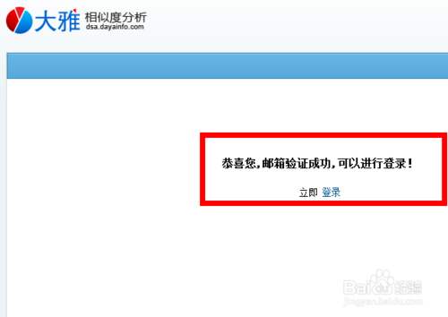 大雅论文检测系统查重要多久