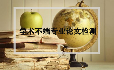 研究生课程论文老师会查重吗？