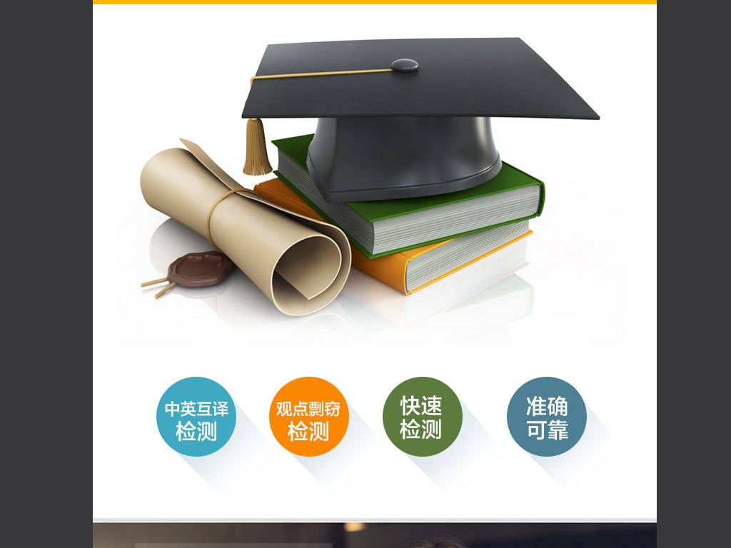 参考文献本身算作查重范围吗