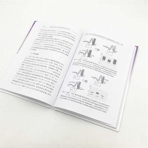 博士论文开题报告查重吗